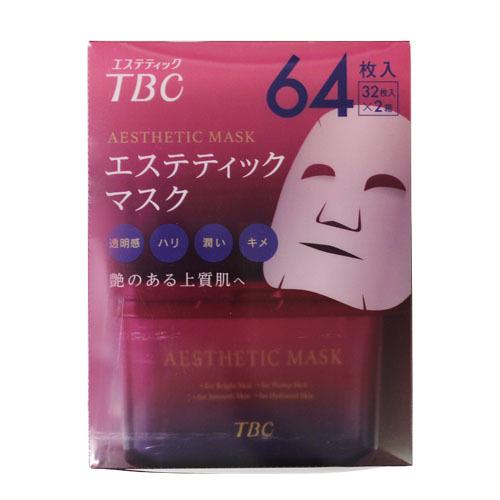 TBC エステティックマスク 64枚入 32枚入×2箱 コストコ Costoco 化粧水