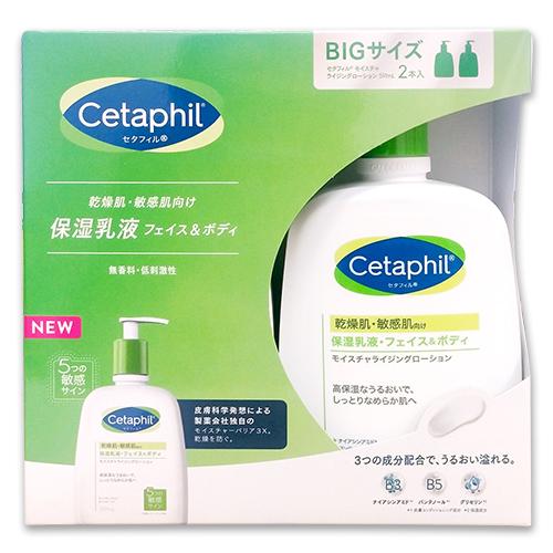 セタフィル モイスチャライジングローション 591ml×2個 コストコ セタフィル モイスチャライジングローション 591ml×2個 コストコ