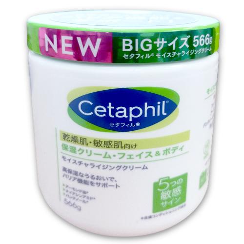 セタフィル モイスチャーライジングクリーム 保湿クリーム566g