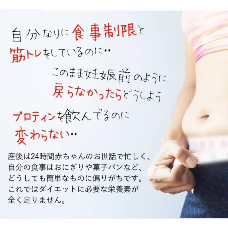 プロテイン 無添加 無着色 砂糖0 葉酸 鉄 ビタミン たんぱく 低糖質 女性 授乳中 産後 ダイエット 授乳 MOMMY ONE マミー ワン ダイエットドリンク SVELTY 飲んでチョーキレイティー 30包 スベルティ お茶 ブルーベリー味 ナノ乳酸菌 お通じ ダイエット サプリメント