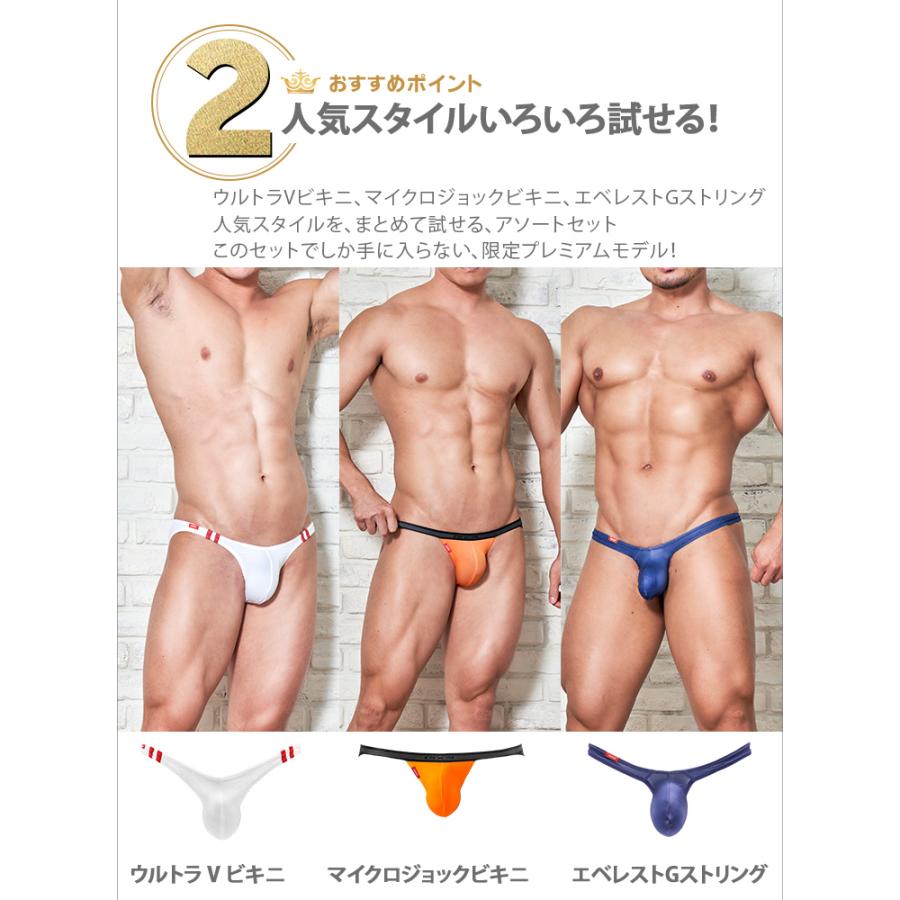 72%以上節約 GX3 Mサイズ エベレスト Gストリング GX3 Mサイズ エベレスト G-STRING Tバック