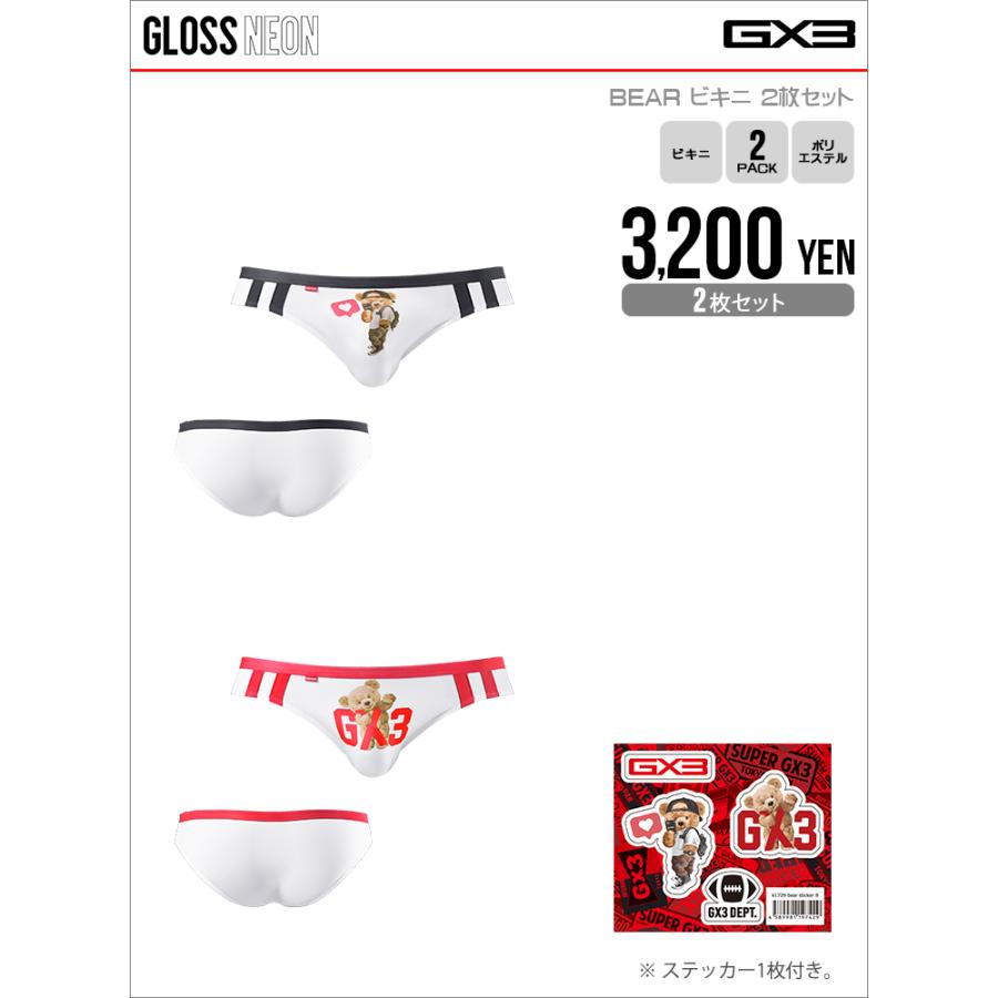 SALE/71%OFF】2枚パンツセット GX3 ジーバイスリー GLOSS ビキニ NEON BEAR 下着、靴下、部屋着 GX3 GLOSS NEON SPLASHビキニ
