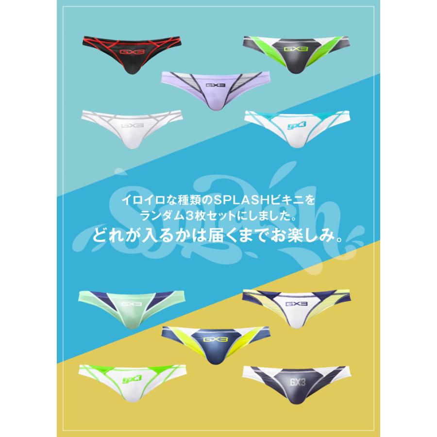 16：GMWビキニ 3枚セット 楽天市場】ビキニブリーフ 3枚の通販