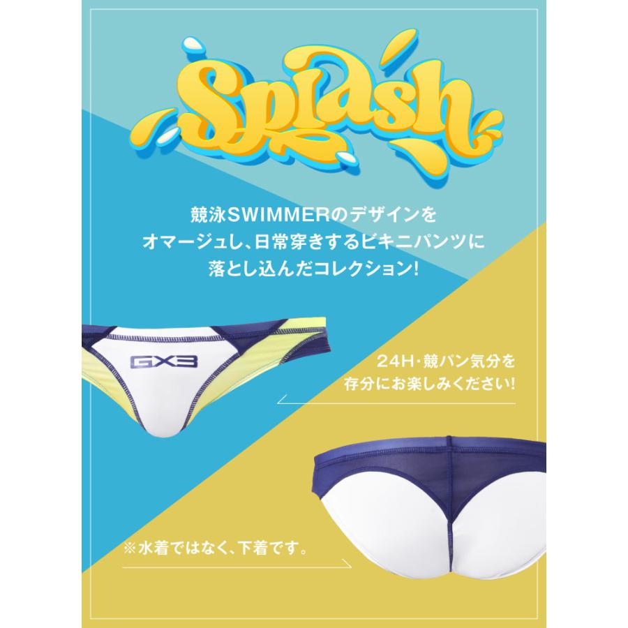 GX3 3枚パンツセット GX3/ジーバイスリー SPLASH ランダム ビキニ