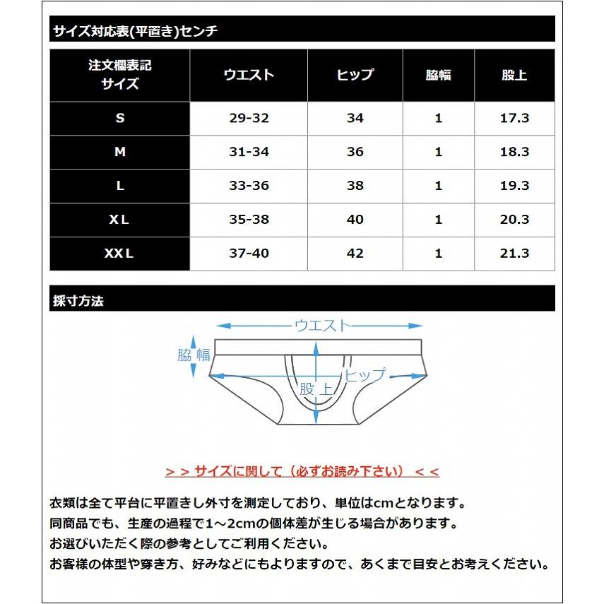 GX3 2枚パンツセット GX3/ジーバイスリー WESTERN ホック バック