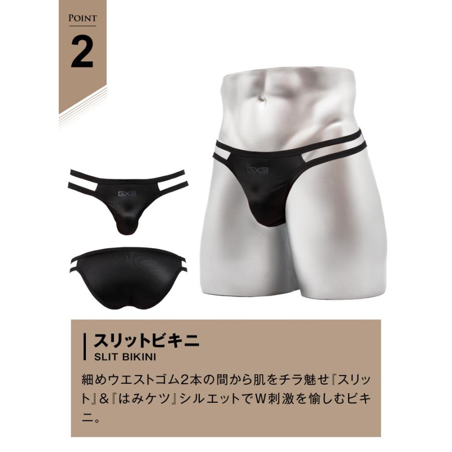 ショートパンツ ハミ チラ 