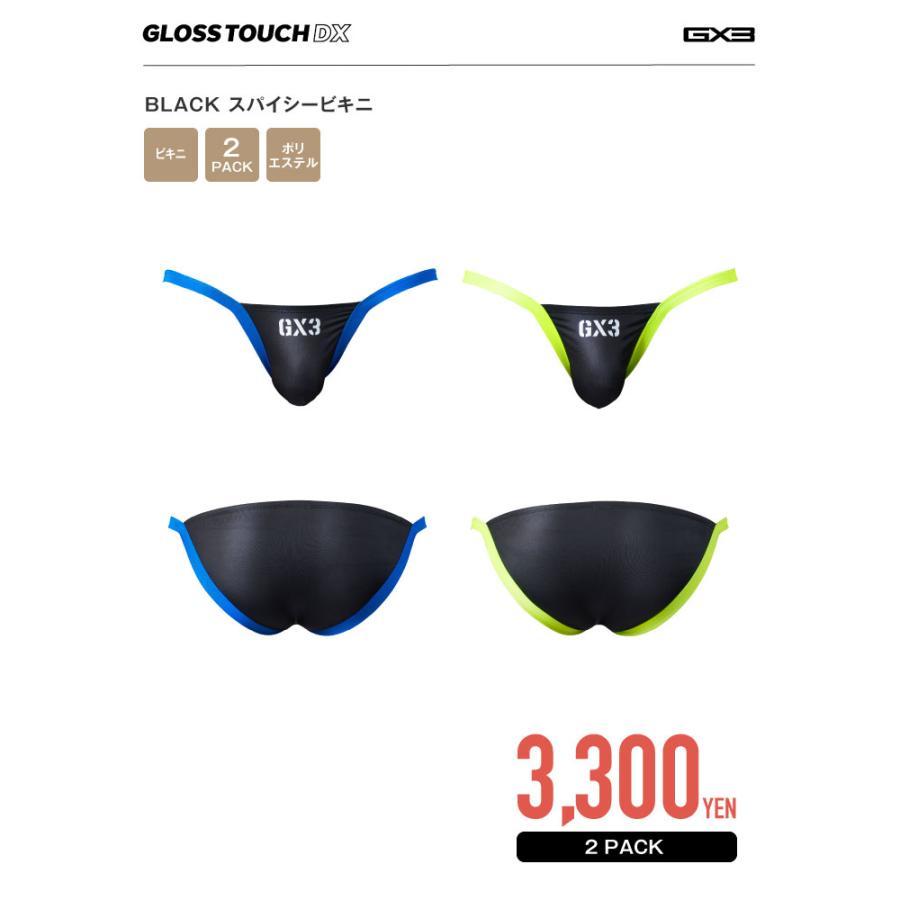 GX3 2枚パンツセット GX3/ジーバイスリー GLOSS TOUCH DX BLACK
