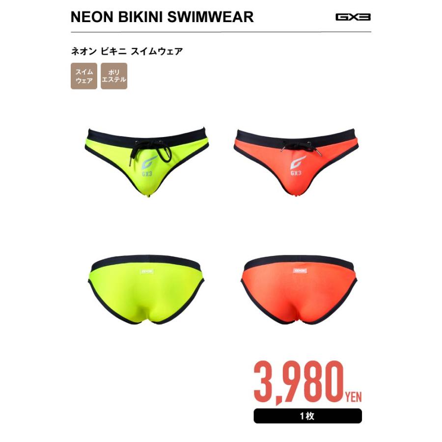 GX3 GX3/ジーバイスリー ネオン ビキニ スイムウェア : GX3 - 通販