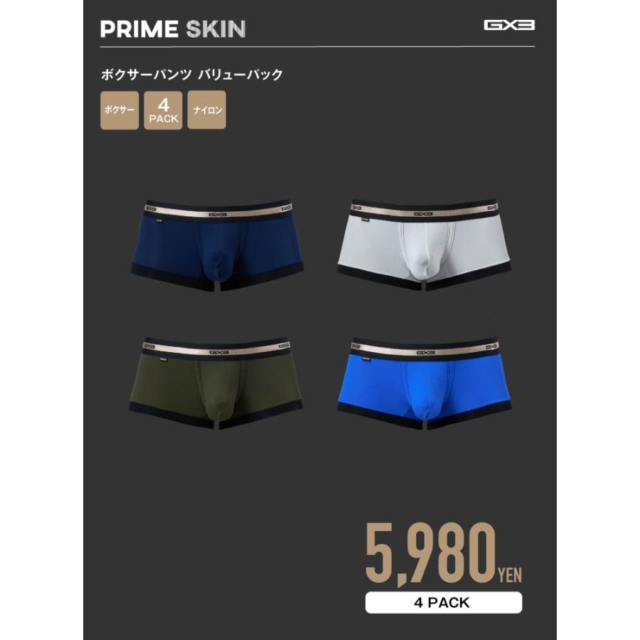 GX3 4枚セット GX3/ジーバイスリー PRIME SKIN ボクサーパンツ