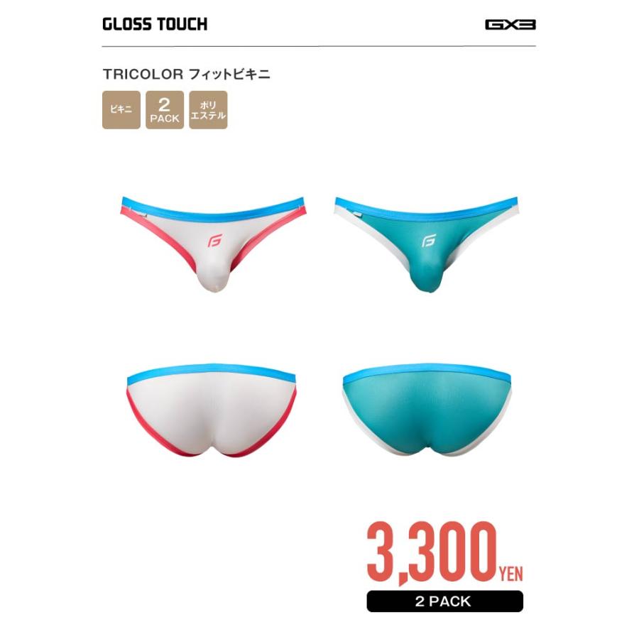 GX3 2枚パンツセット GX3/ジーバイスリー GLOSS TOUCH TRICOLOR