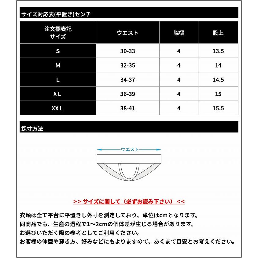 GX3 GX3/ジーバイスリー GLOSS TOUCH ジョックストラップ : GX3 - 通販