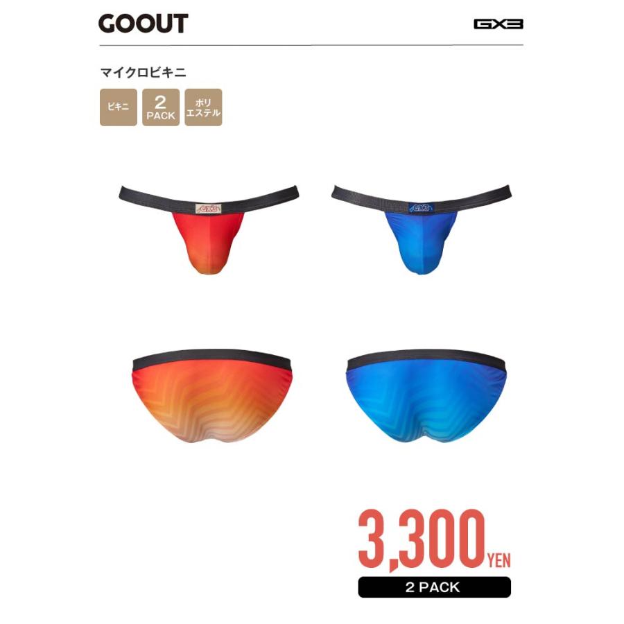 GX3 2枚パンツセット GX3/ジーバイスリー GOOUT マイクロビキニ : GX3