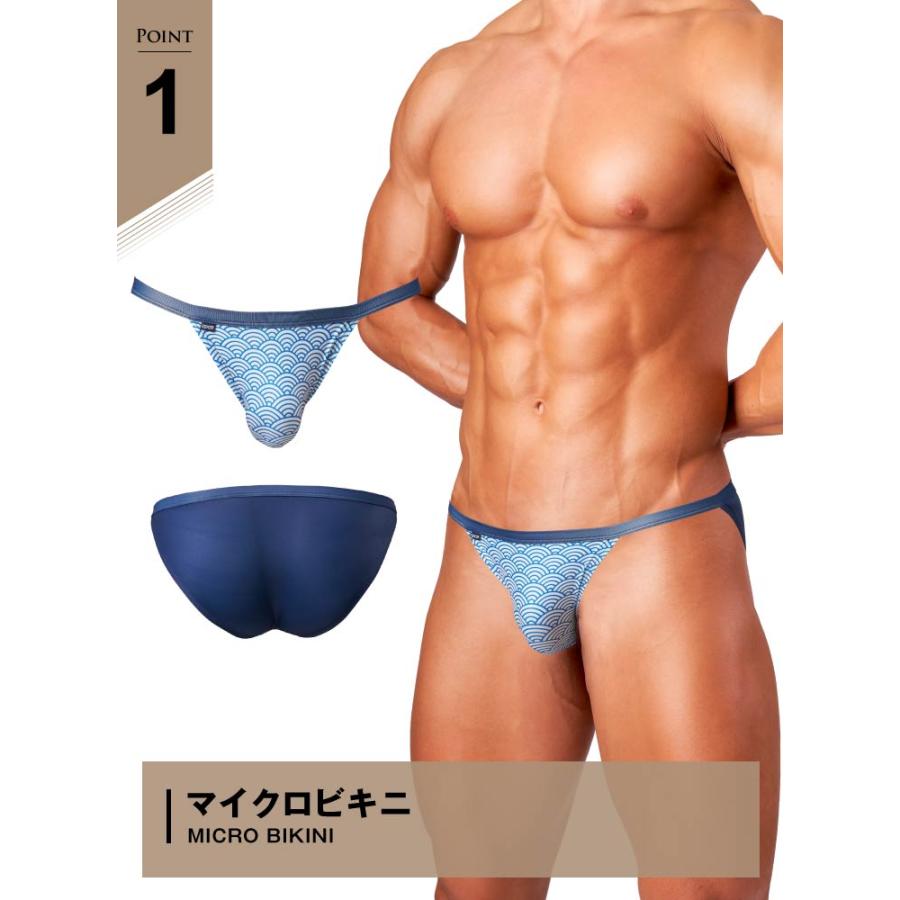 GX3 3枚パンツセット GX3/ジーバイスリー JAPONESQUE 蒼波 ビキニ