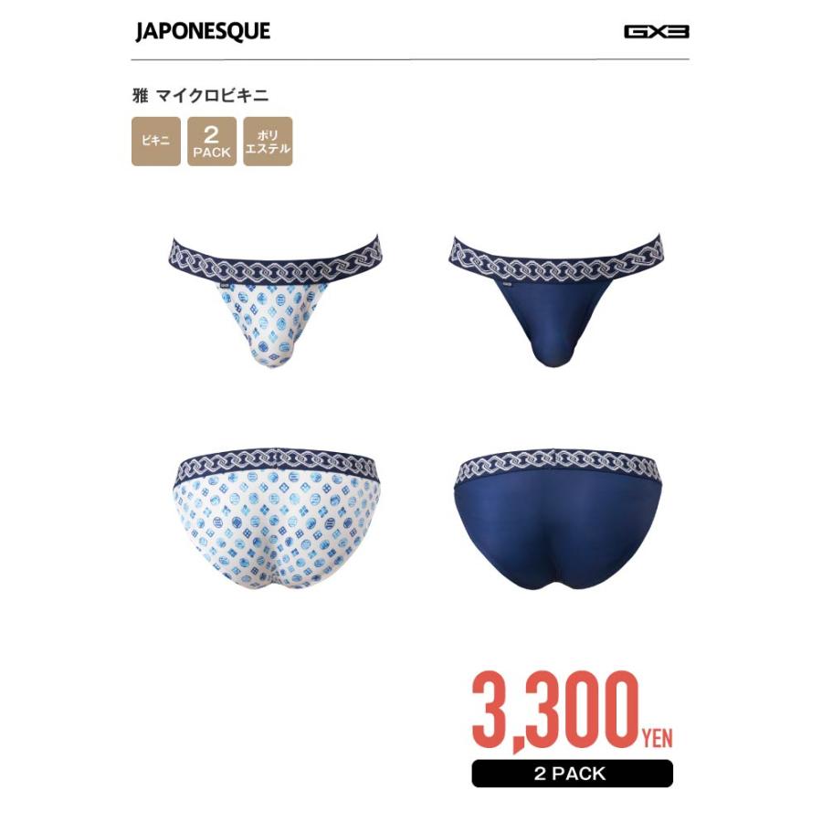 ビキニセット OUTLET】Roxy PT BEACH CLASSICS ADJ BRACHSET ウィメンズ 水着 ビキニ