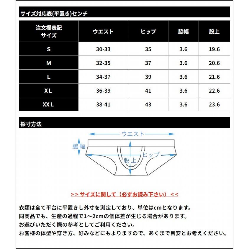 GX3 2枚パンツセット GX3/ジーバイスリー JAPONESQUE 雅 マイクロ