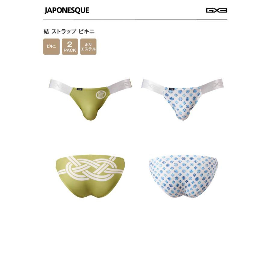 GX3 2枚パンツセット GX3/ジーバイスリー JAPONESQUE 結 ストラップ