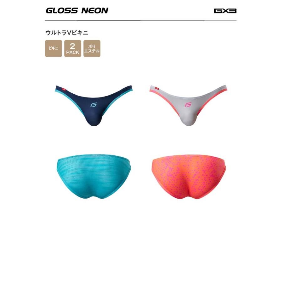 GX3 【2枚パンツセット】GX3/ジーバイスリー GLOSS NEON ウルトラV