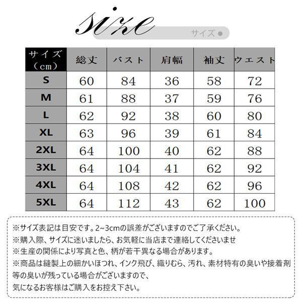 シャツ ブラウス 長袖 レディース ワイシャツ 開襟シャツ 春 秋 薄手 通気性 折り襟 ビジネス カジュアル オフィス 事務服 通勤 無地 多色｜gyan-st｜18