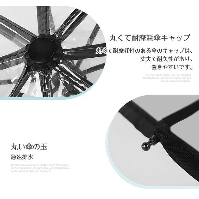 傘 雨傘 透明傘 折りたたみ ワンタッチ自動開閉 ビニール傘 折り畳み傘 8本骨 耐風撥水 3段 軽量 |  | 10