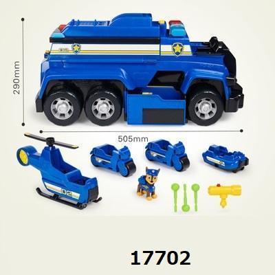 中古品 アルティメット パウパトロール チェイス&マーシャルセット タカラトミー パウ?パトロール アルティメット DXレスキュー