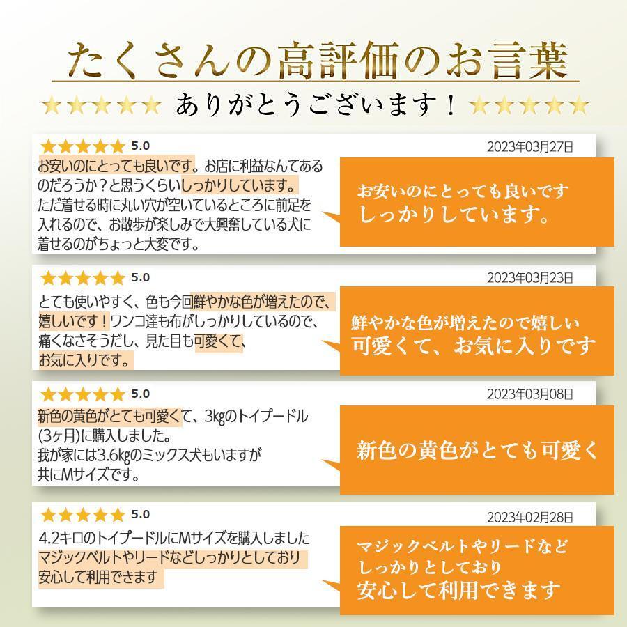 犬 犬用 ハーネス おしゃれ 簡単装着 犬の 小型犬 中型犬 大型犬 胴輪 リード 脱げない かわいい｜gyan-st｜03