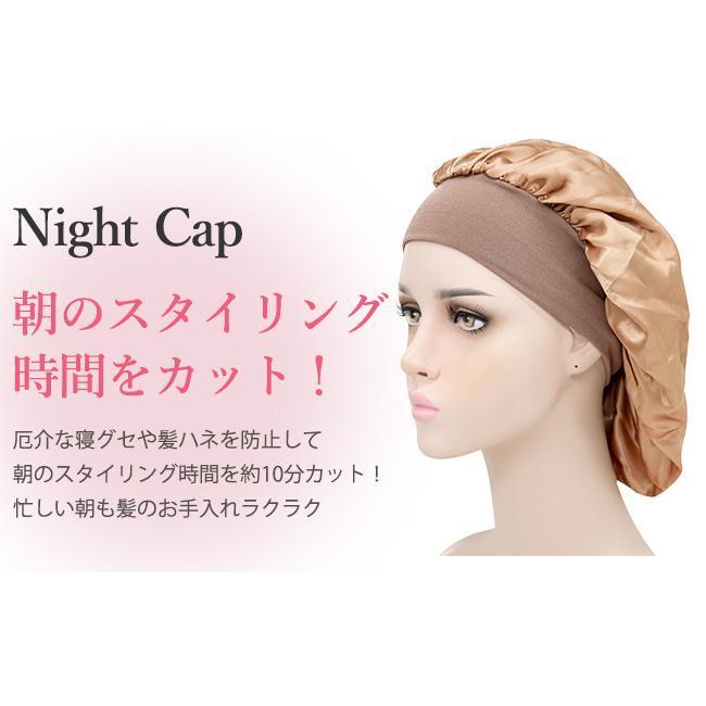 シルクナイトキャップ レディース 就寝用 ショート ミディアム ロングヘア 対応 ヘアキャップ サイズ調整 ゴムバンド 保湿 睡眠 就寝用 |  | 14