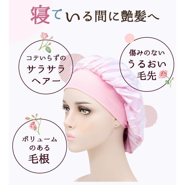 シルクナイトキャップ レディース 就寝用 ショート ミディアム ロングヘア 対応 ヘアキャップ サイズ調整 ゴムバンド 保湿 睡眠 就寝用 |  | 01
