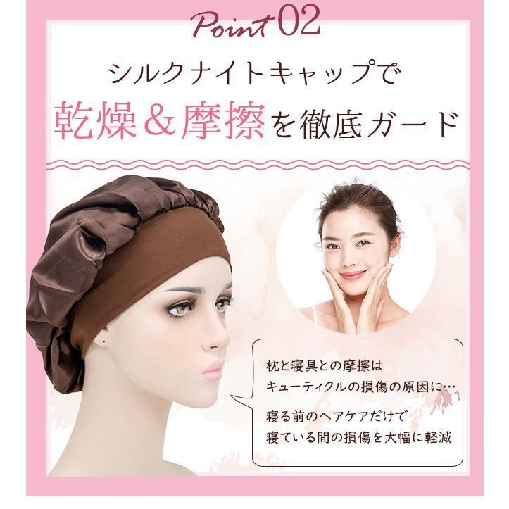 シルクナイトキャップ レディース 就寝用 ショート ミディアム ロングヘア 対応 ヘアキャップ サイズ調整 ゴムバンド 保湿 睡眠 就寝用 |  | 05