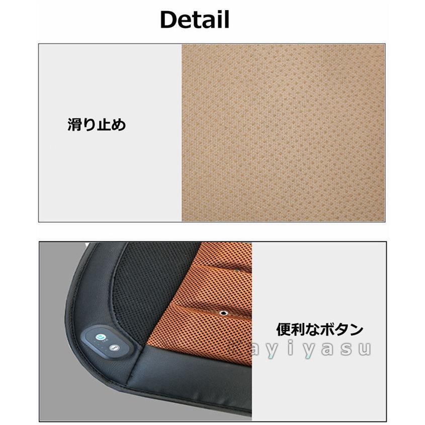 クールシート 冷却クールシート 2個強力ファン 30個送風口 DC24Vカーシートカバー 車座面シート 助手席 自動車 トラック ドライブシート |  | 12