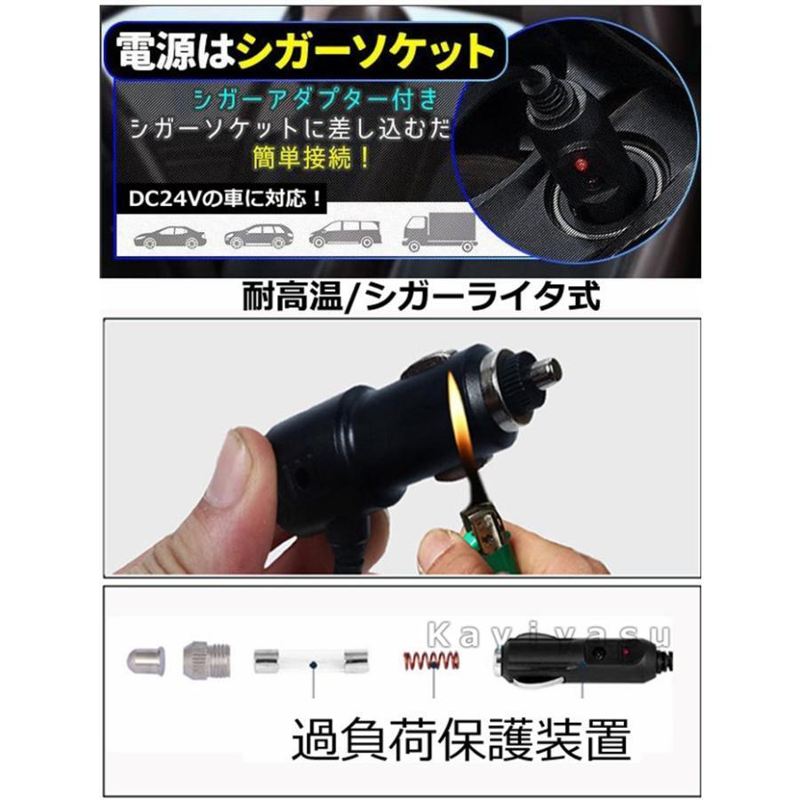 クールシート 冷却クールシート 2個強力ファン 30個送風口 DC24Vカーシートカバー 車座面シート 助手席 自動車 トラック ドライブシート |  | 14
