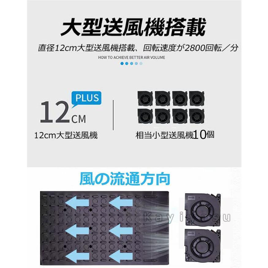 クールシート 冷却クールシート 2個強力ファン 30個送風口 DC24Vカーシートカバー 車座面シート 助手席 自動車 トラック ドライブシート |  | 08