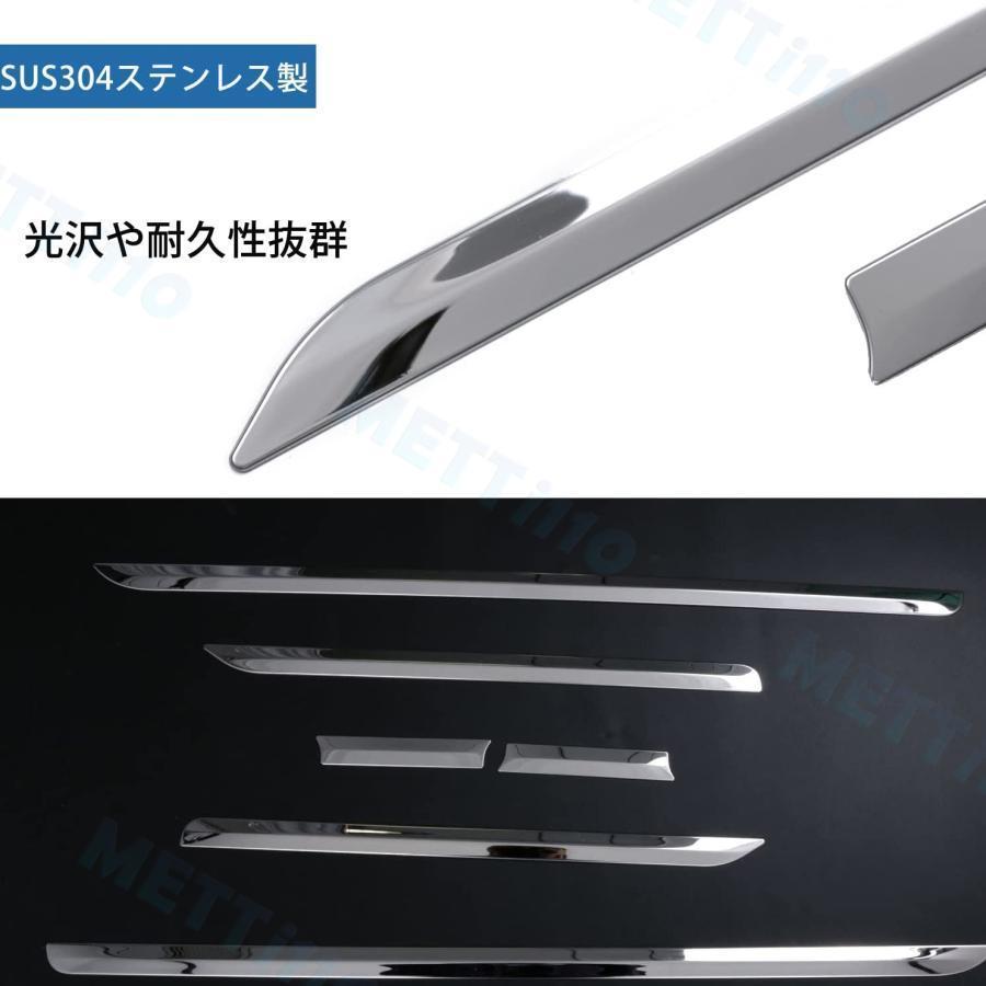 アトレー S700V S710V ドアトリム サイド ドアアンダーガーニッシュ