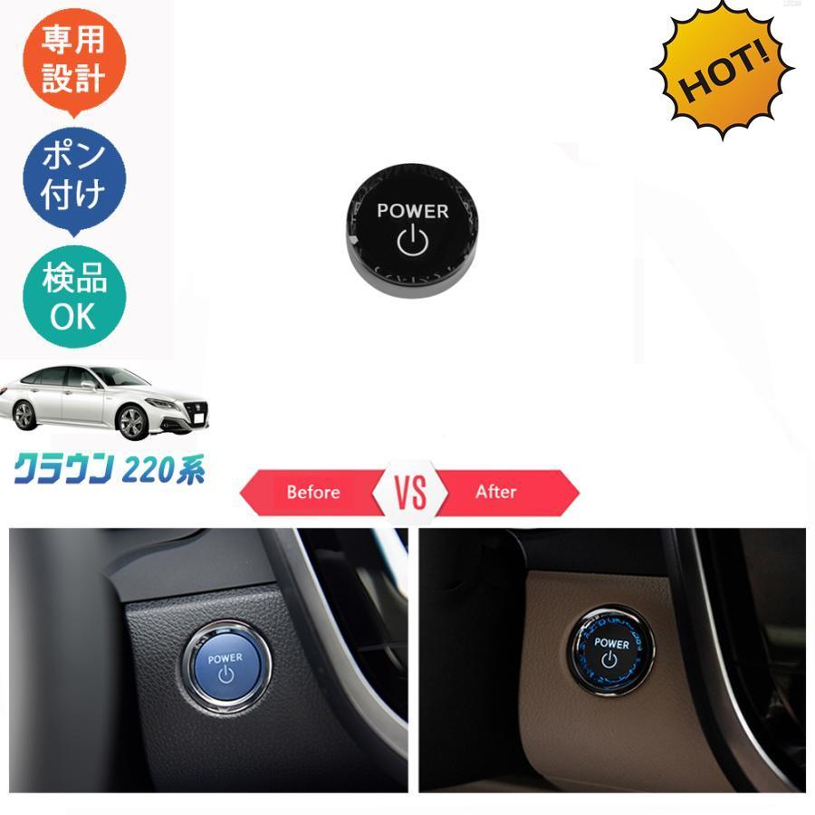 20クラウン　エンジンスターター 20クラウン エンジンスターター 楽天市場】200系 クラウン