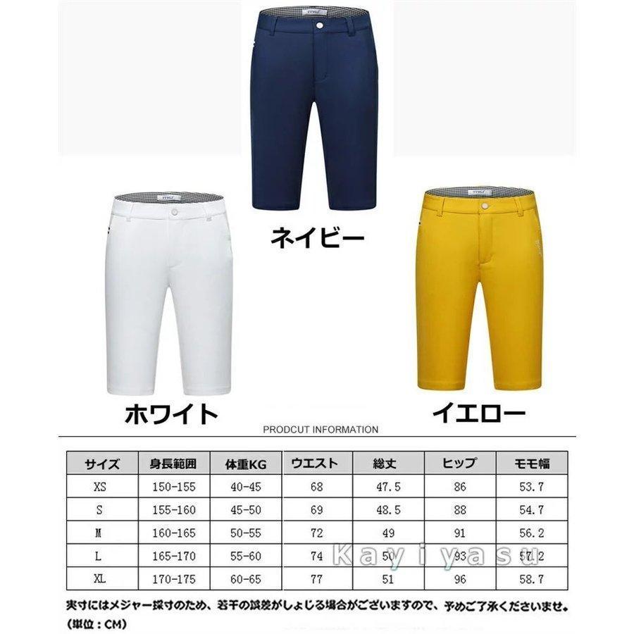 ゴルフショートパンツ レディース ハーフパンツ ゴルフウェア ゴルフショートパンツ レディース ハーフパンツ ゴルフウェア