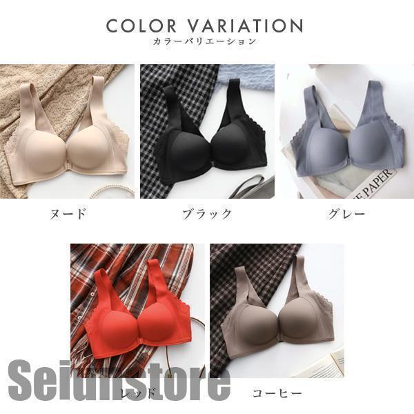 フロントホック ブラ ナイトブラ ブラジャー ノンワイヤー 補正 フロントホック ブラ ナイトブラ ブラジャー ノンワイヤー 補正