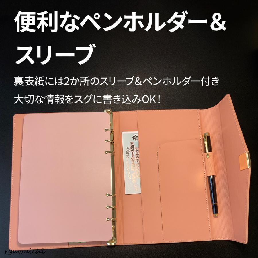 システム手帳 NX a5 ミニ6穴 サイズ リフィル バインダー 軽い 用紙