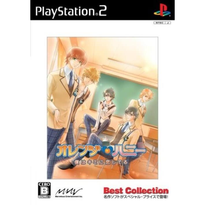 研磨 追跡有 オレンジハニー 僕はキミに恋してる Best Collection PS2（プレイステーション2）｜gyaran-dou