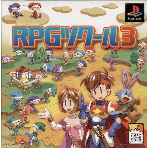 研磨 追跡有 Rpgツクール3 Ps プレイステーション Dps017 1607 御蘭堂 通販 Yahoo ショッピング
