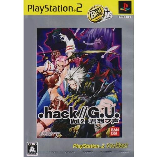 研磨 追跡有 hack//G.U. Vol.2 君想フ声 Best PS2（プレイステーション2）｜gyaran-dou