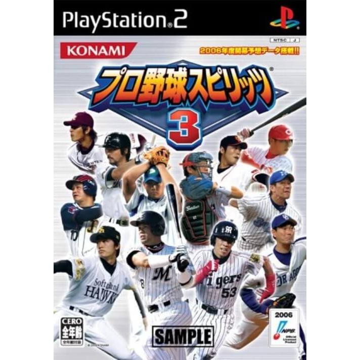 研磨 追跡有 プロ野球スピリッツ3 PS2（プレイステーション2）｜gyaran-dou