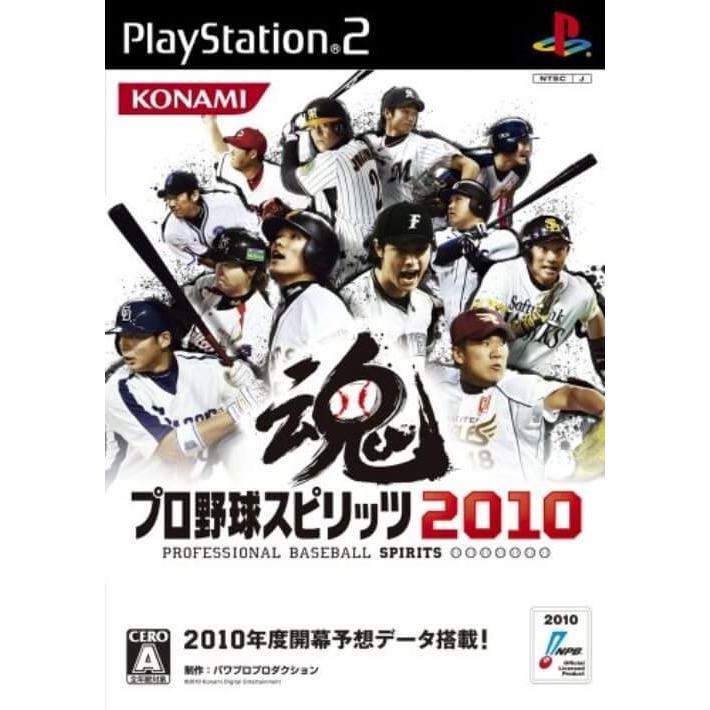 研磨 追跡有 プロ野球スピリッツ2010 PS2（プレイステーション2）｜gyaran-dou