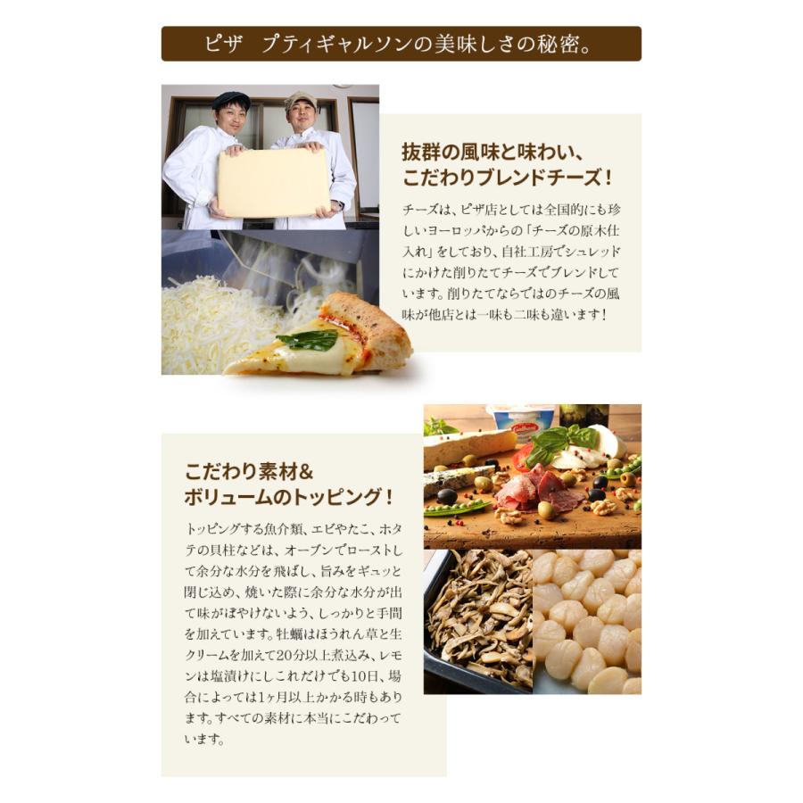 あすつく ピザ冷凍 / 送料無料 店長オススメ今月のピザ5枚セット / さっぱりチーズ・ライ麦全粒粉ブレンド生地・直径役20cm |  | 03