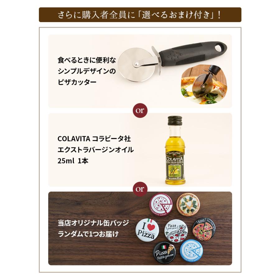 あすつく ピザ冷凍 / 送料無料 2種類の3枚ピザセットから選べるお試しセット / さっぱりチーズ・ライ麦全粒粉ブレンド生地・直径役20cm |  | 02