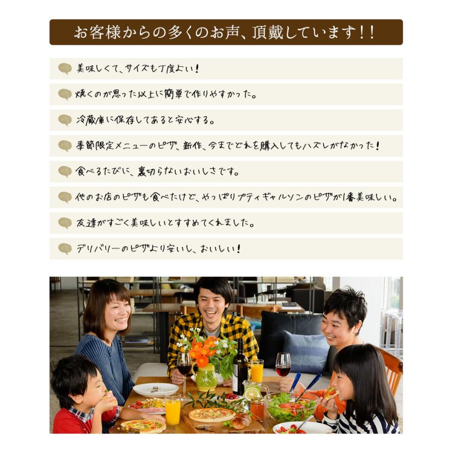 ピザ冷凍 / ローストした魚介のピッツァ（シーフードピザ） / さっぱりチーズ・ライ麦全粒粉ブレンド生地・直径役20cm |  | 08