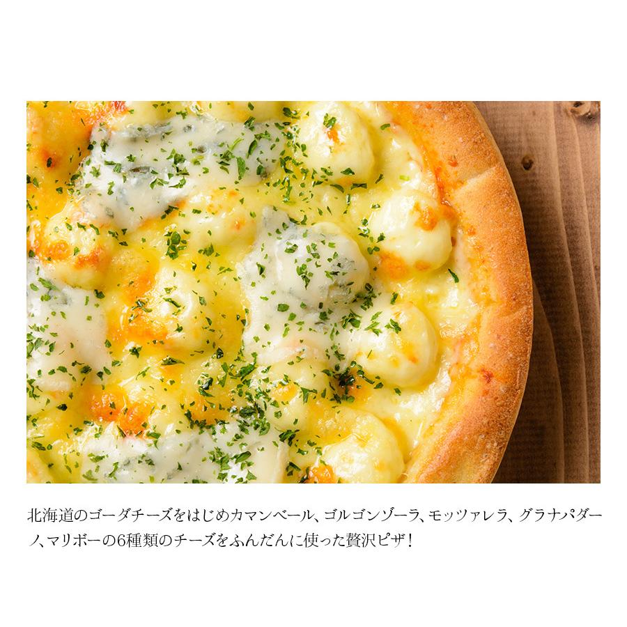 ピザ冷凍 / 6種の贅沢チーズピザ / さっぱりチーズ・ライ麦全粒粉ブレンド生地・直径役20cm |  | 01