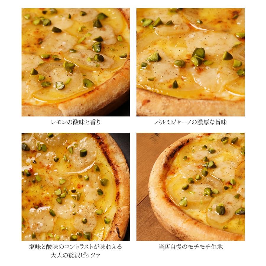 ピザ冷凍 / 瀬戸内レモンとパルミジャーノ レッジャーノのピッツァ / さっぱりチーズ・ライ麦全粒粉ブレンド生地・直径役20cm |  | 02