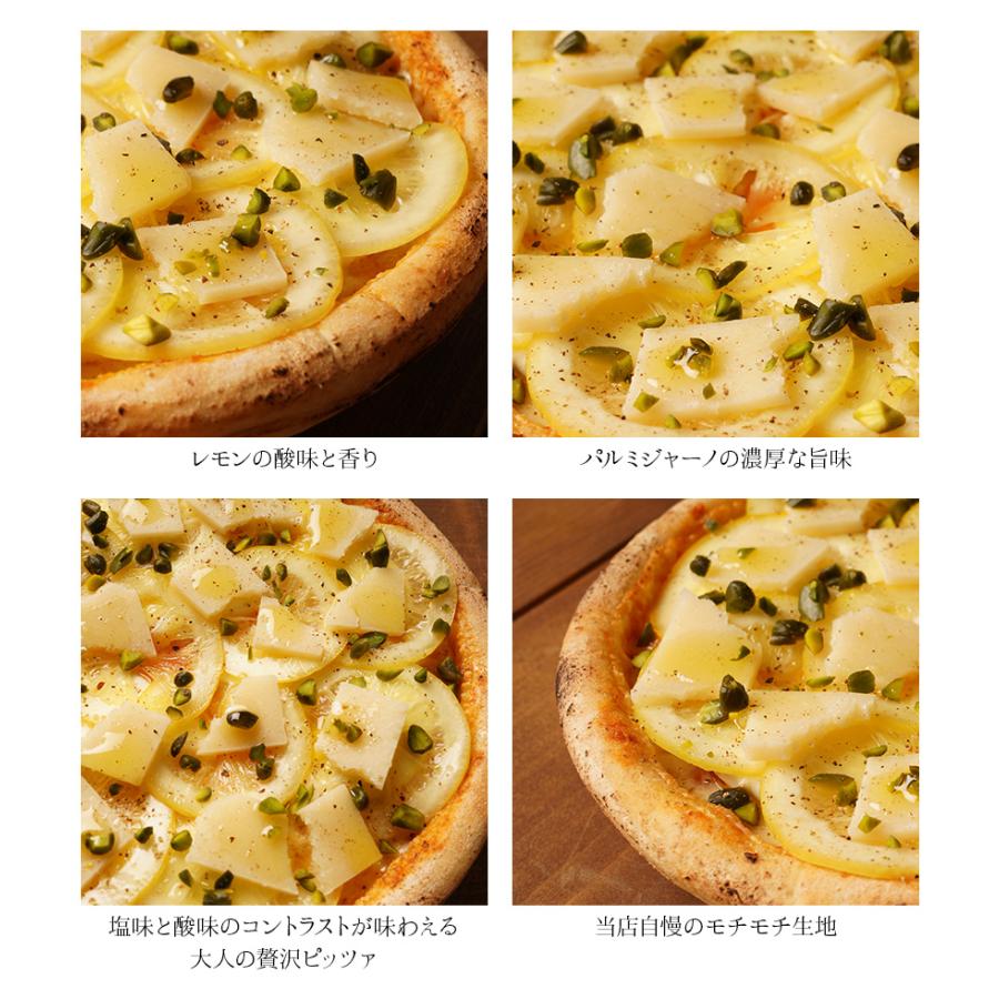 ピザ冷凍 / 瀬戸内レモンとパルミジャーノ レッジャーノのピッツァ / さっぱりチーズ・ライ麦全粒粉ブレンド生地・直径役20cm |  | 02
