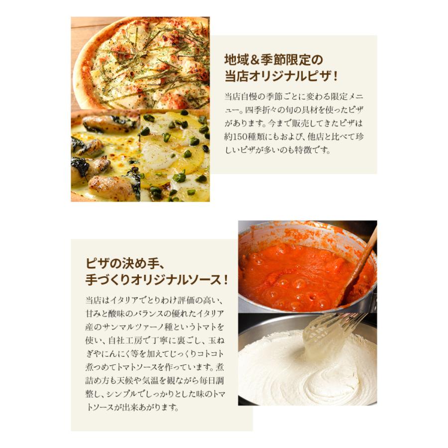 ピザ冷凍 / 瀬戸内レモンとパルミジャーノ レッジャーノのピッツァ / さっぱりチーズ・ライ麦全粒粉ブレンド生地・直径役20cm |  | 05