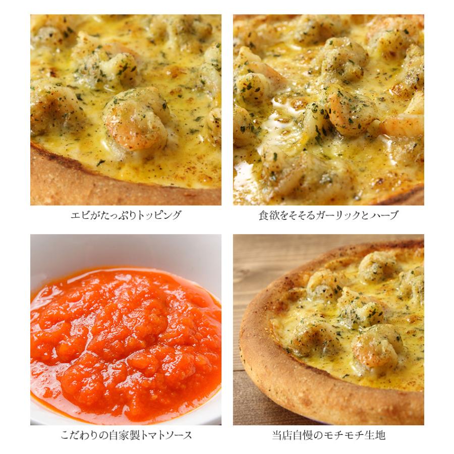 ピザ冷凍 / エビのガーリックハーブソテーのピッツァ / さっぱりチーズ・ライ麦全粒粉ブレンド生地・直径役20cm |  | 02