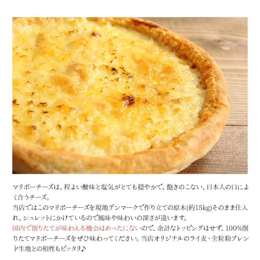 ピザ冷凍 / 削りたてマリボーチーズたっぷりのピッツァ（シンプルにチーズを味わうピザ） / さっぱりチーズ・ライ麦全粒粉ブレンド生地・直径役20cm |  | 01